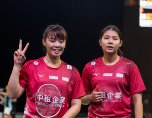University Games: Chinese Taipei Emerge Team Champions